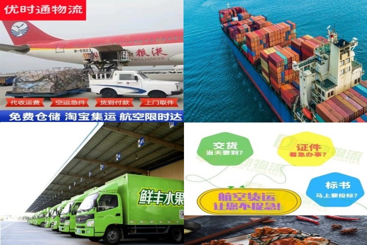 奉节到加拿大航空货运公司-奉节到加拿大物流专线